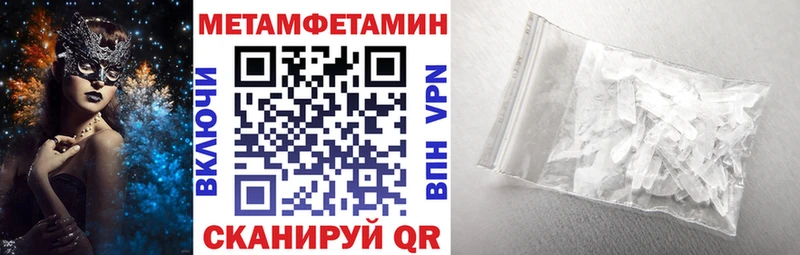Amphetamine Premium  Купить где  Нововоронеж 