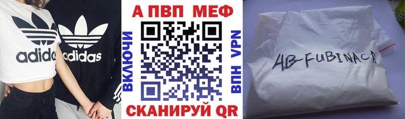 Alpha-PVP СК  Купить где  Нововоронеж 