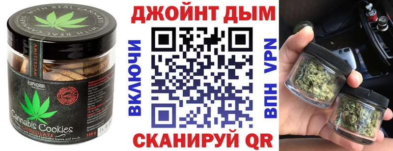Купить закладки  Нововоронеж  Еда ТГК марихуана 