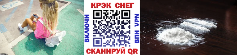 Купить где  Нововоронеж  Cocaine Columbia 