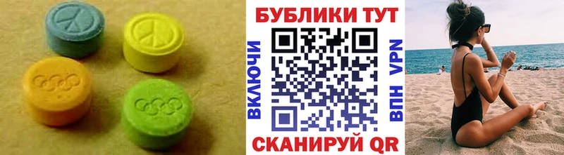 Экстази MDMA  Купить закладки  Нововоронеж 