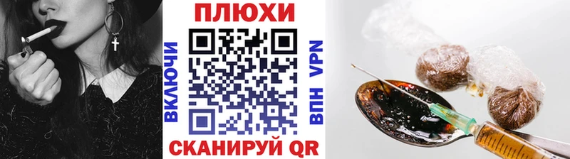 ГАШИШ убойный  Купить где  Нововоронеж 