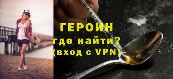 эйфоретик Богородск