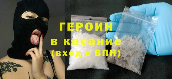 эйфоретик Богородск