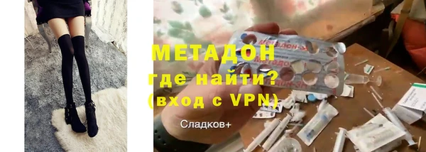 эйфоретик Богородск