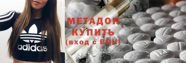 эйфоретик Богородск