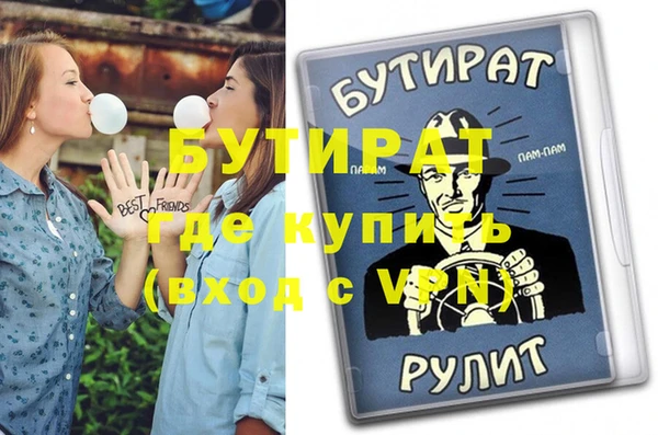 стаф Богданович