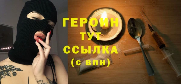прущий лед Богородицк
