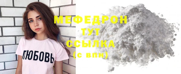 прущий лед Богородицк