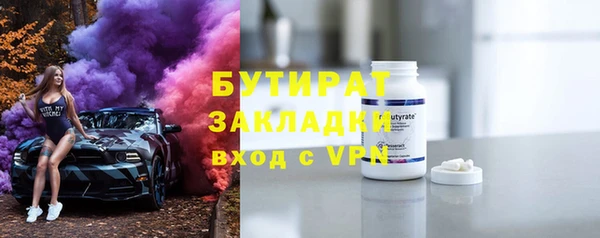 прущий лед Богородицк
