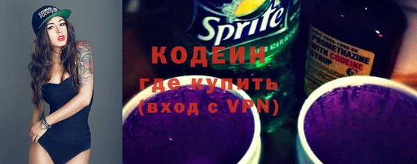 эйфоретик Богородск
