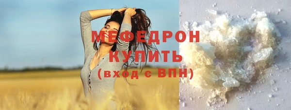 эйфоретик Богородск