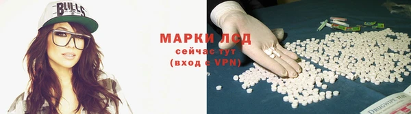 эйфоретик Богородск