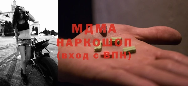 прущий лед Богородицк