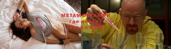 эйфоретик Богородск