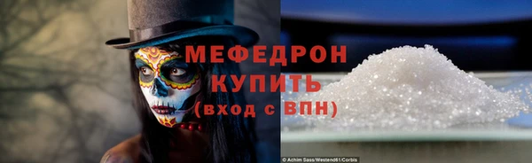 прущий лед Богородицк