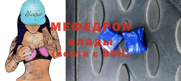 прущий лед Богородицк