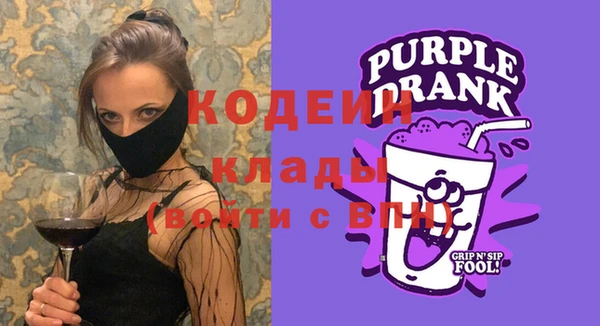 эйфоретик Богородск