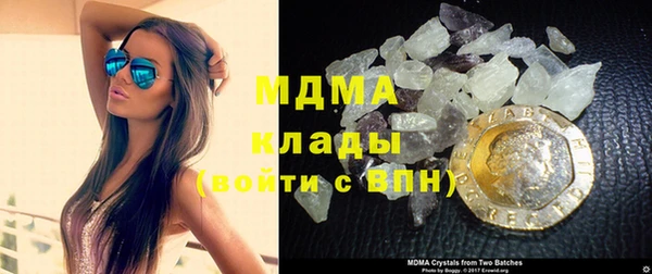 эйфоретик Богородск