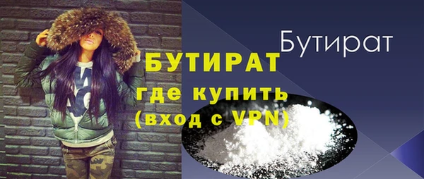 стаф Богданович