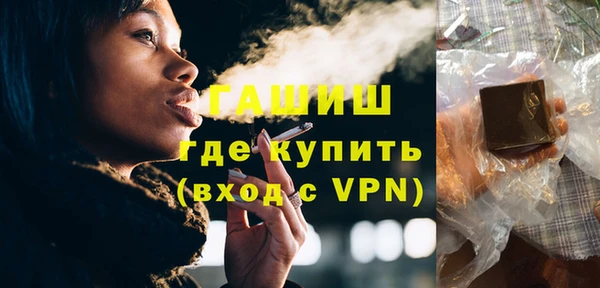 эйфоретик Богородск