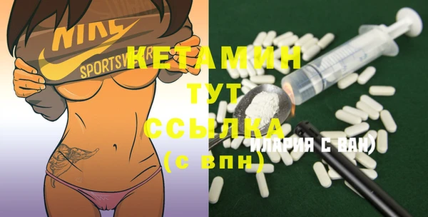 прущий лед Богородицк