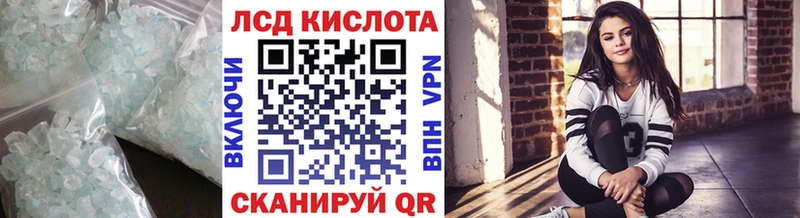 Купить закладки  Нововоронеж  Лсд 25 экстази ecstasy 