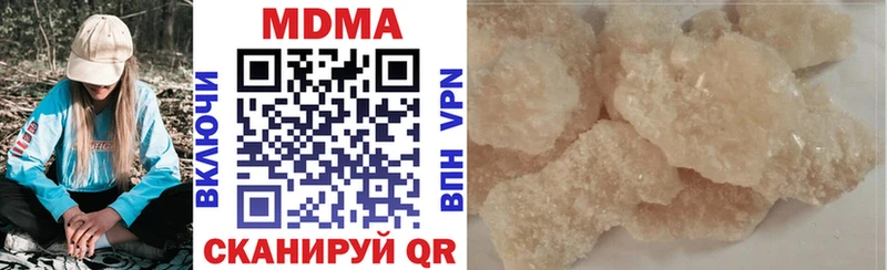MDMA молли  Купить  Нововоронеж 