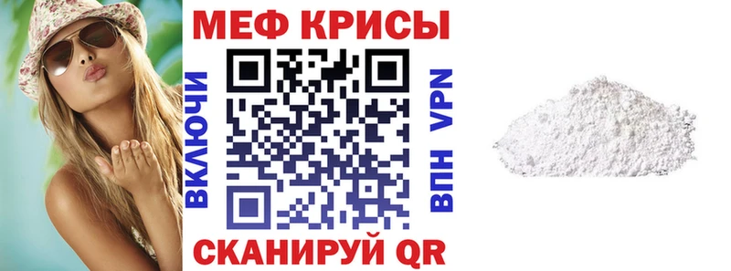 МЯУ-МЯУ мука  Купить  Нововоронеж 