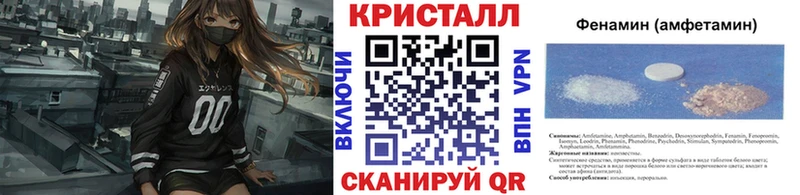 Купить где  Нововоронеж  Первитин Methamphetamine 