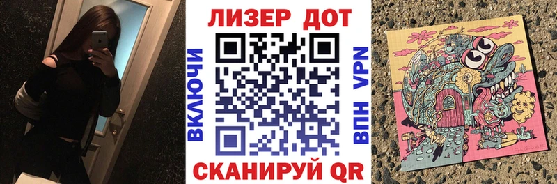 Марки NBOMe 1,8мг  Купить закладки  Нововоронеж 