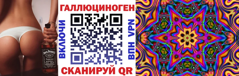 Галлюциногенные грибы Psilocybe  Купить закладки  Нововоронеж 