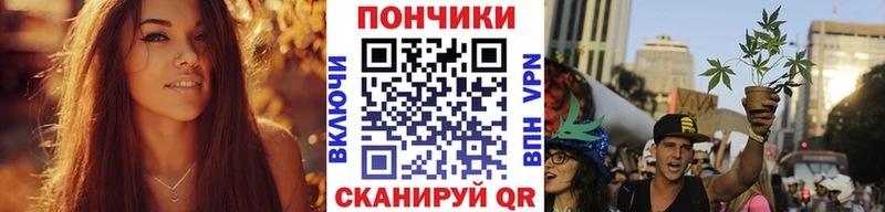 Каннабис сатива  Купить закладки  Нововоронеж 